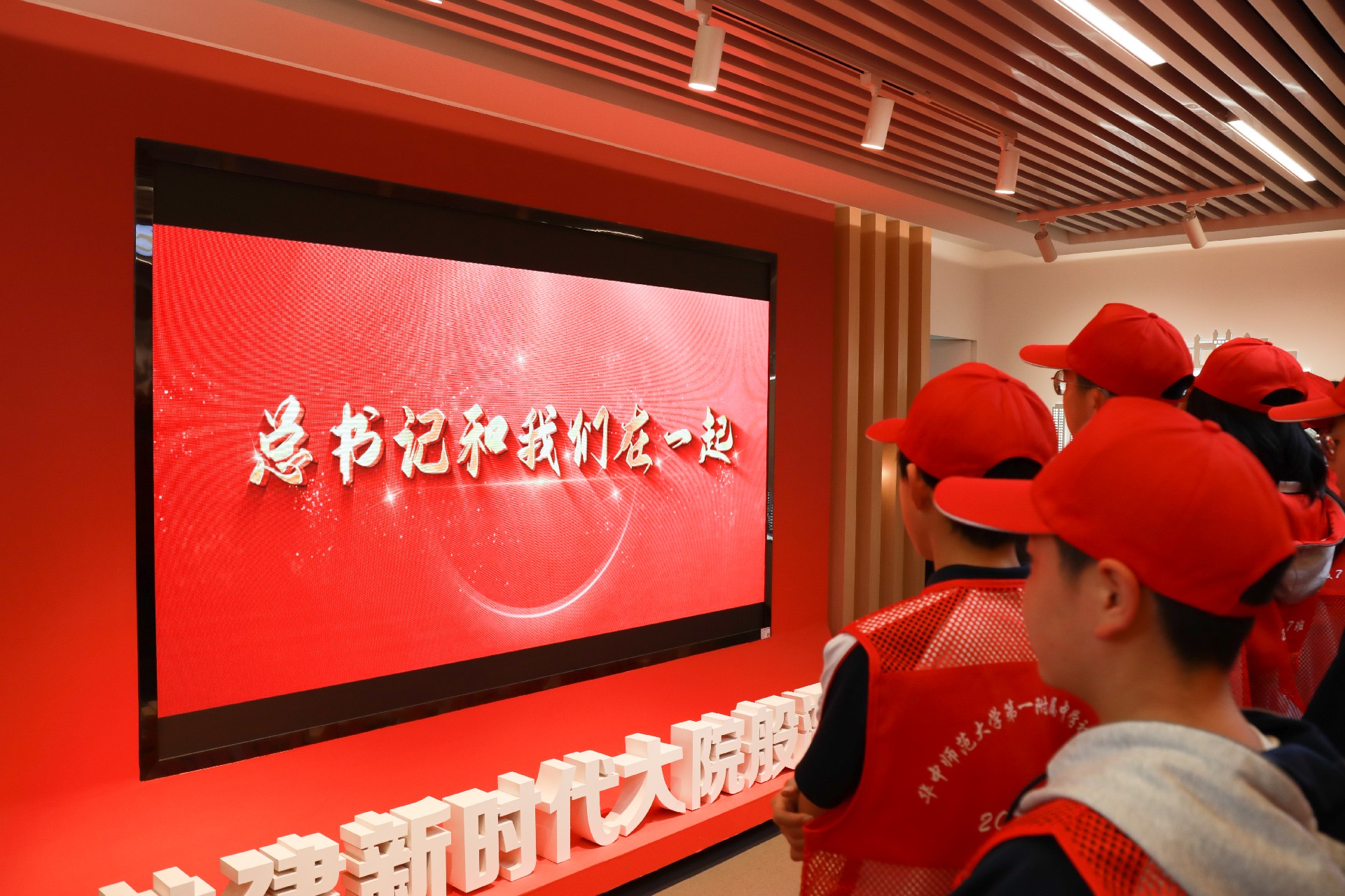 7 总书记路线.jpg