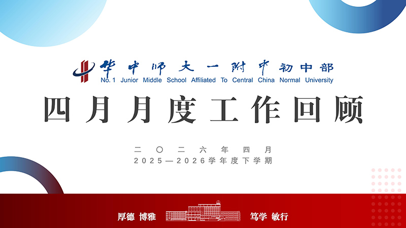 四月.jpg