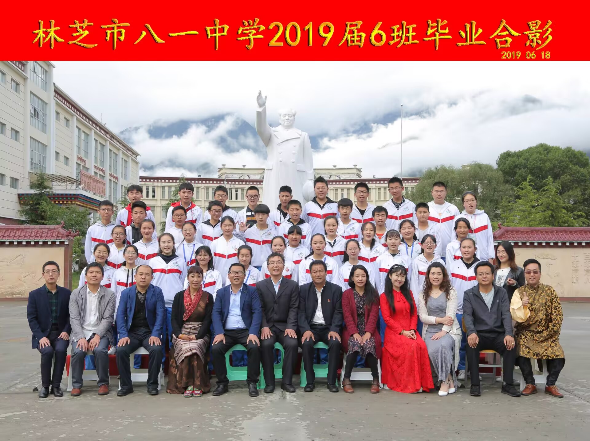 我的学生毕业了.jpg