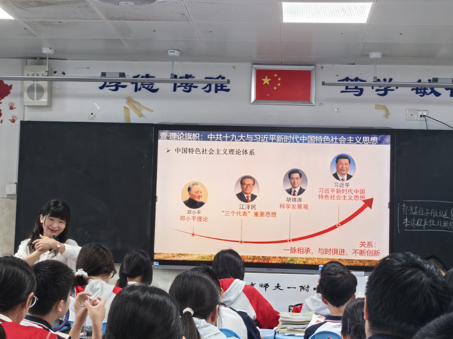 闫冰.jpg