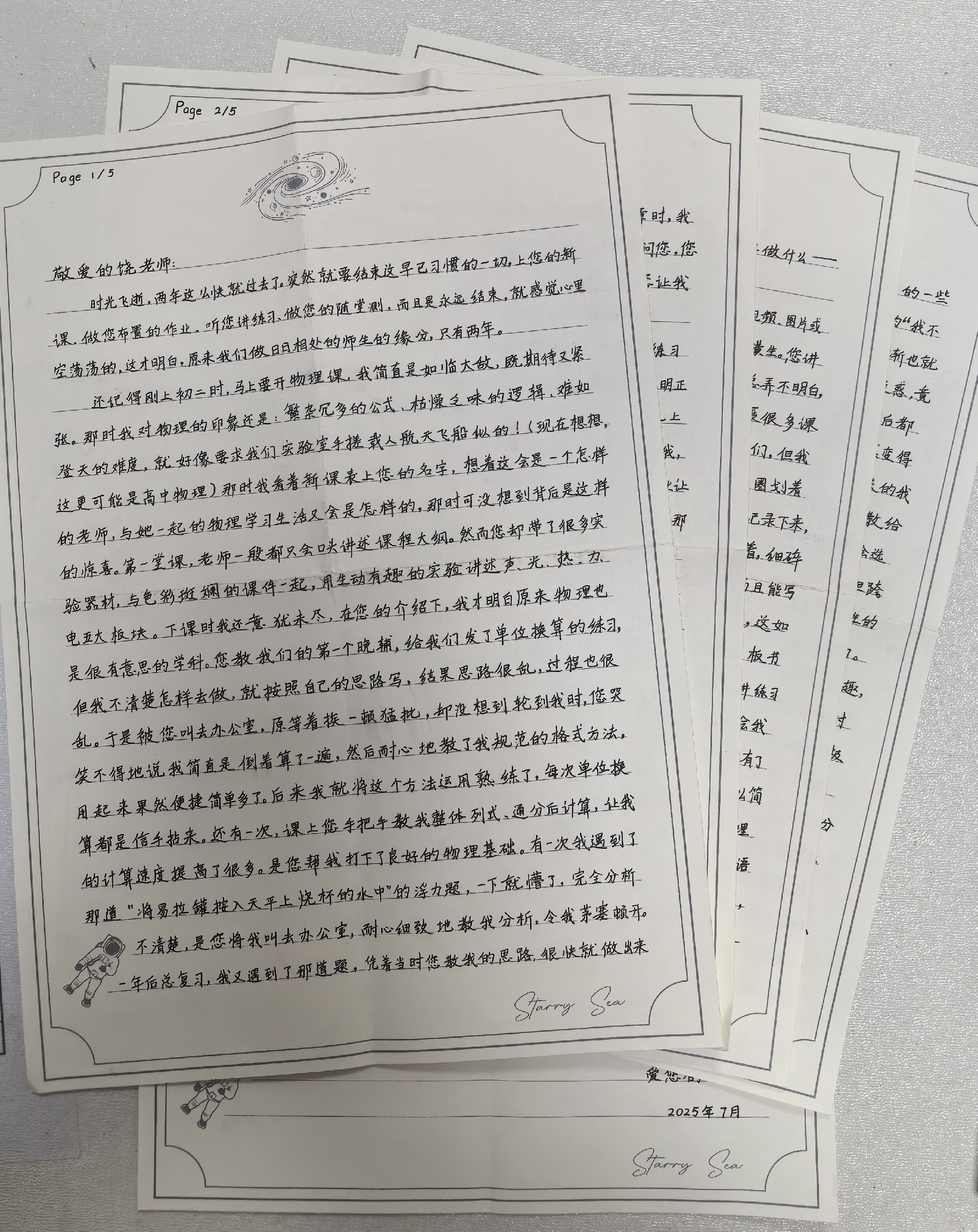 书信照片.jpg