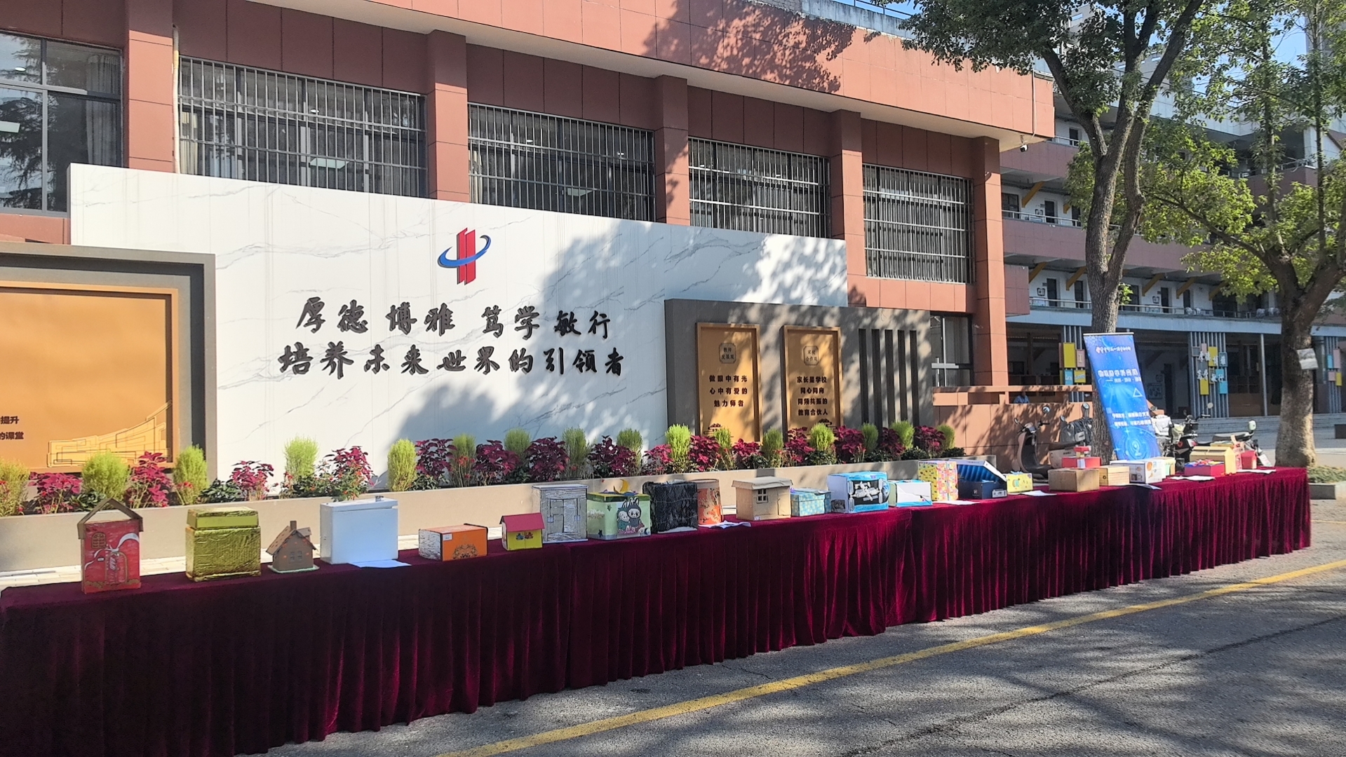 跨学科实践.jpg