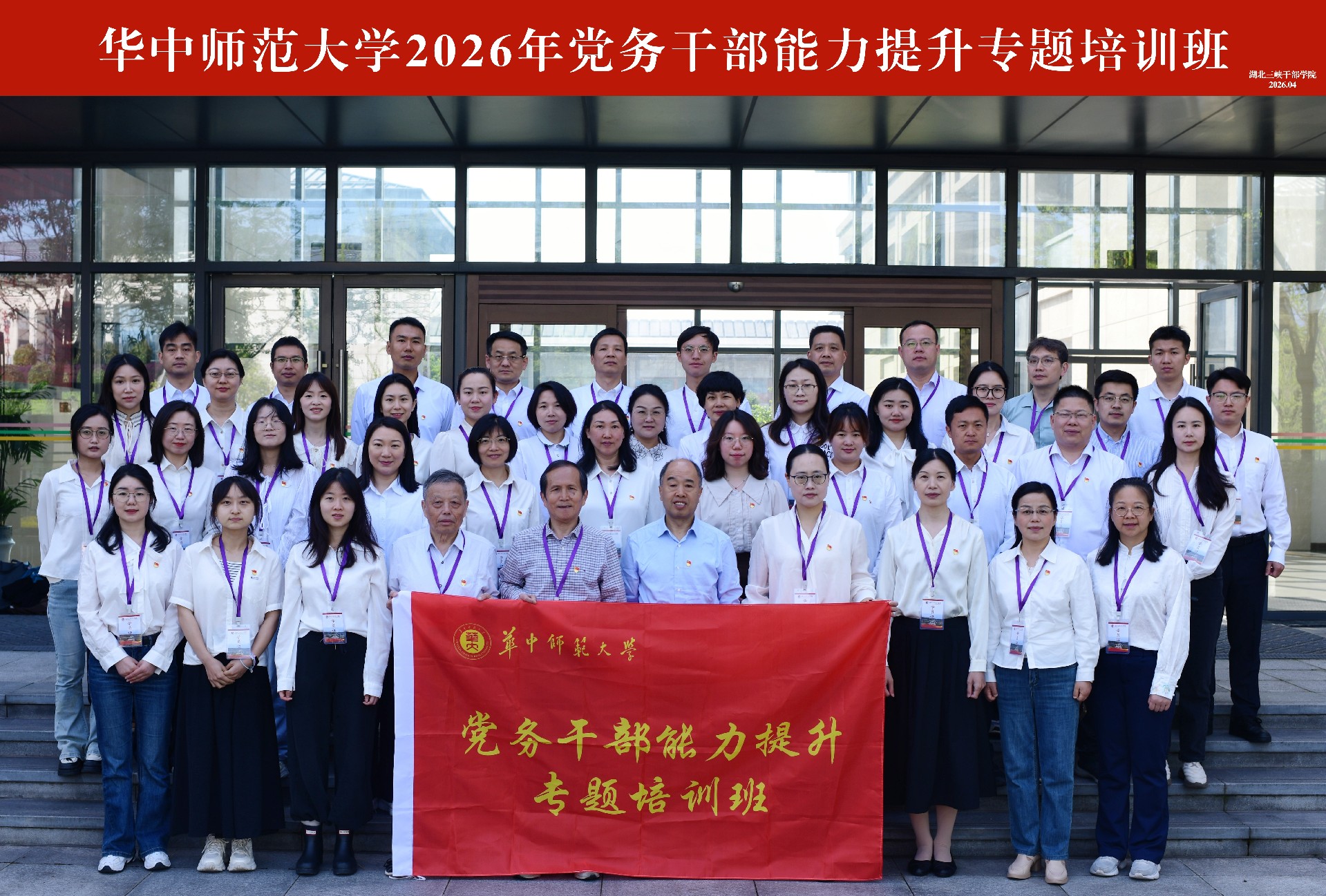 微信图片_20260703144932.jpg